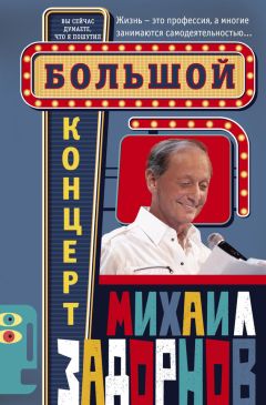 Александр Марченко - АрмейкА. Комедия