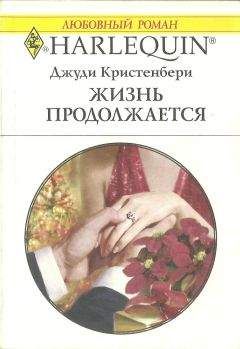 Натали Иствуд - Поздняя весна