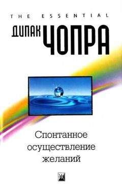 Инна Криксунова - Секреты современной волшебницы