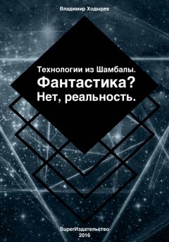 Дмитрий Адман - Моя история