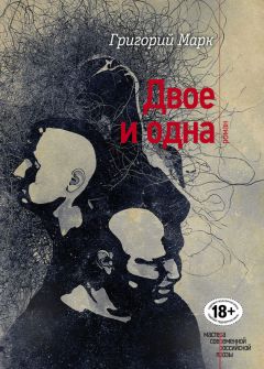 Афанасий Кускенов - Неповторимые. Сказ о родных людях, об односельчанах, сокурсниках, сослуживцах, друзьях; об услышанном, увиденном