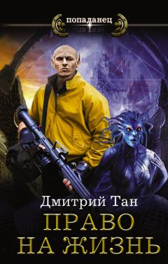 Владимир Андриенко - Сестры Серебряной Башни