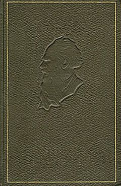 Лев Толстой - Детство. Отрочество. Юность