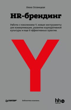 Сергей Филиппов - Sales-детонатор. Как добиться взрывного роста продаж