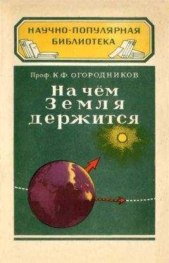 Яков Перельман - Вечные двигатели. Почему они невозможны