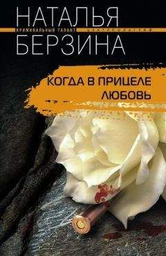 Виктория Платова - Смерть на кончике хвоста