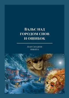 Владимир Мурзин - Мой Балтийск. Самый западный форпост России