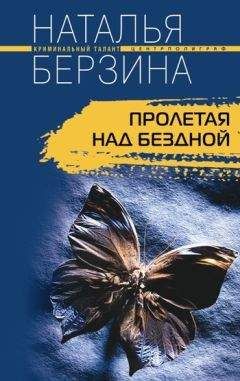 Сергей Зверев - Город страха