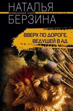 Андреа Камиллери - Собака из терракоты
