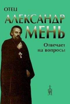 Александр Борисов - Побелевшие нивы