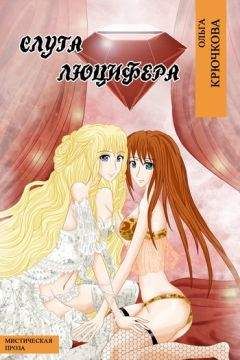 Вольфганг Хольбайн - Книга мёртвых