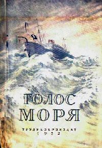 Наталья Суханова - В пещерах мурозавра