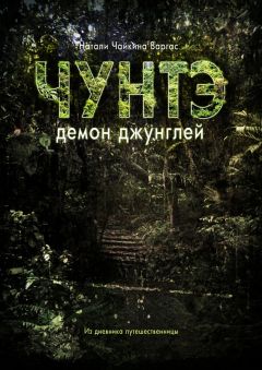 Наталия Мстительная - Голубое утро