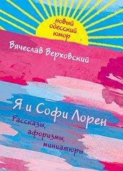 Валерий Хаит - Одесский юмор. XXI век