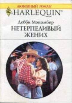 Сюзанна Кэри - Папа, мама и Джейми