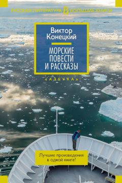 Вячеслав Вануйто - Палындо-Ярте. Остров моей души