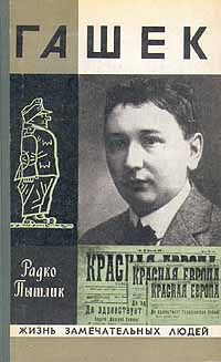 Юрий Домбровский - «Неистовый Виссарион» без ретуши