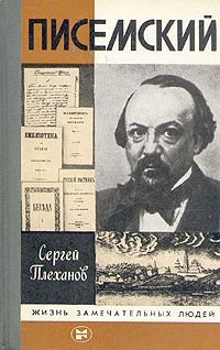 Леонид Гарин - Михаил Булгаков. Тайная жизнь Мастера