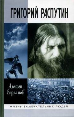 Алексей Варламов - Шукшин