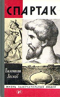 Юрий Герман - Рассказы о Дзержинском