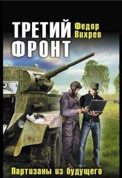 И Намор - В третью стражу [СИ]