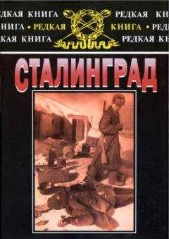 В. Бессонов - Калужанин-герой. Подвиг унтер-офицера Старичкова