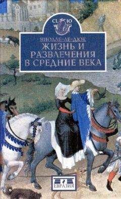 Фердинанд Грегоровиус - История города Рима в Средние века