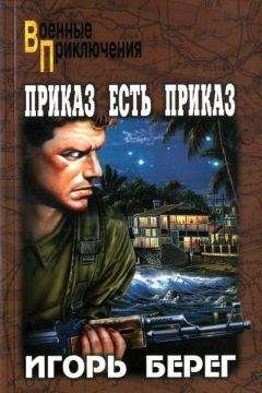 Игорь Акимов - Дот