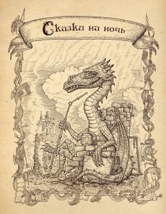 Андрей Рискин - На флоте менингитом не болеют, или Нептуна расстрелять, русалку – утопить