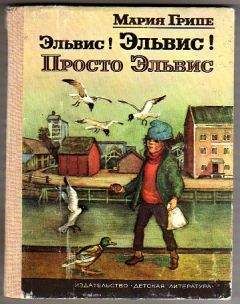 Вера Панова - Сережа