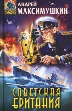 Алексей Волков - Гавань Командора