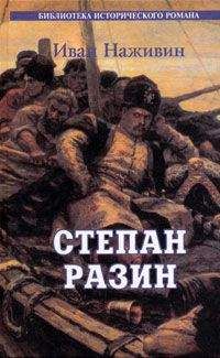 Иван Фирсов - Спиридов был — Нептун