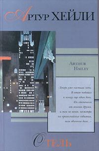 Александр Пелевин - Здесь живу только я