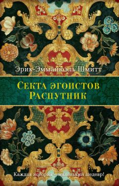 Джордж Оруэлл - Хорошие плохие книги (сборник)