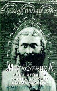 Юрий Пернатьев - Тайны загробного мира. Духи, привидения, голоса