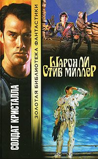 Андрей Коннов - Прибытие