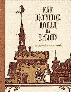 Николай Гарин-Михайловский - Ко и Кили-Си