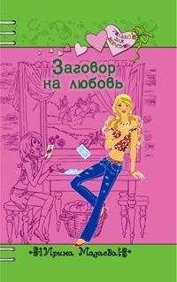Эсфирь Эмден - Школьный год Марины Петровой