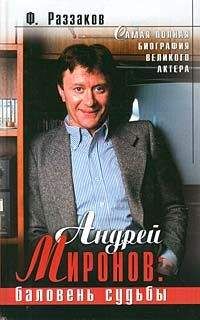Рене Кастр - Бомарше