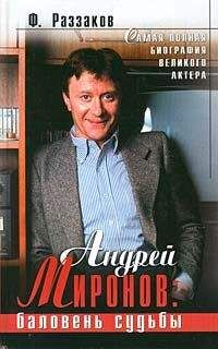 Ольга Мальцева - Юрий Любимов. Режиссерский метод