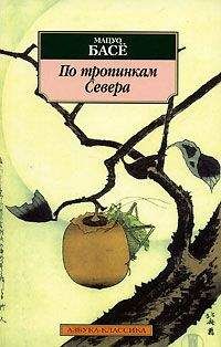 Санъютэй Энтё - Пионовый фонарь (пер. А. Стругацкого)