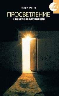 Ошо  - Дао: Золотые Врата. Беседы о «Классике чистоты» Ко Суана. Ч. 1