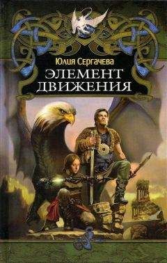 Макс Фрай - Книга Страха