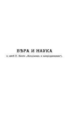 Александр Лапшов - Христос - освободитель