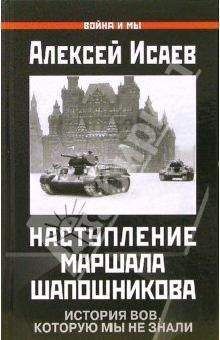 С Кара-Мурза - Краткий курс манипуляции сознанием