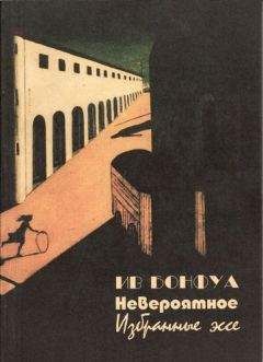  Коллектив авторов - Лесной: исчезнувший мир. Очерки петербургского предместья