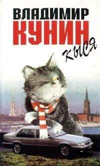 Андрей Рискин - Все пропьем, но флот не опозорим, или Не носил бы я погоны, если б не было смешно