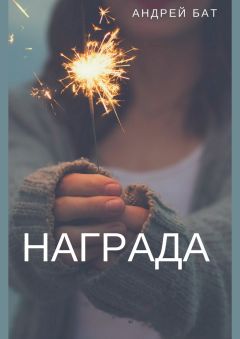 Валентина Ильянкова - Праздничный коридор. Книга 3