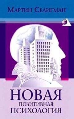 Мартин Линдстром - Buyology: увлекательное путешествие в мозг современного потребителя.