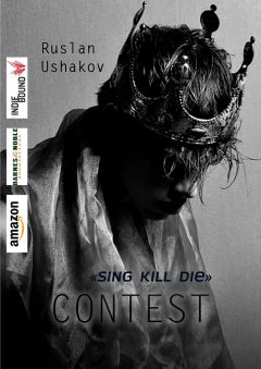 Ruslan Ushakov - Contest